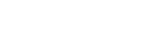 Trash Free Hawaii Logo