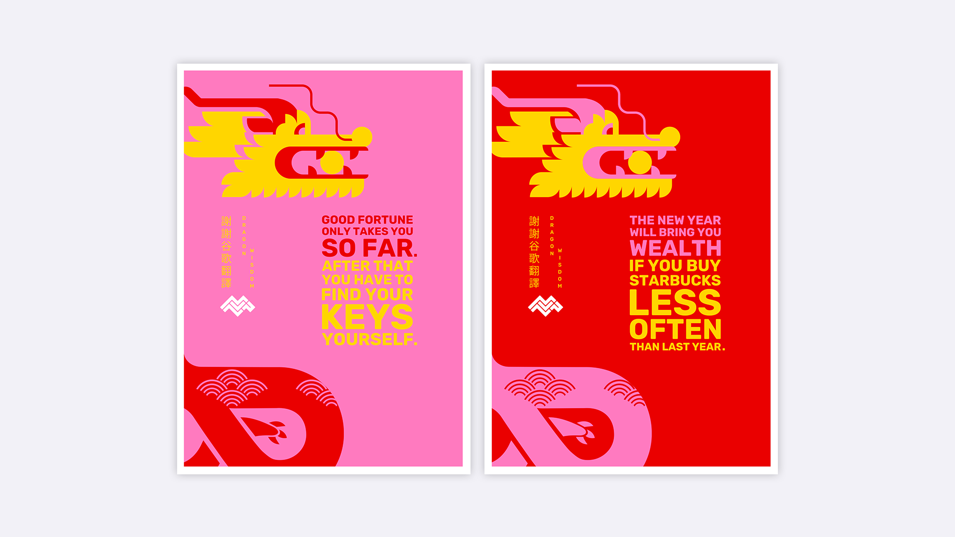 MVNP-36305-cny24-assets-posters-2