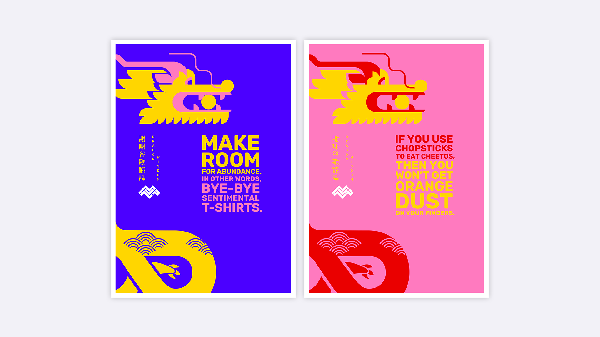 MVNP-36305-cny24-assets-posters-3