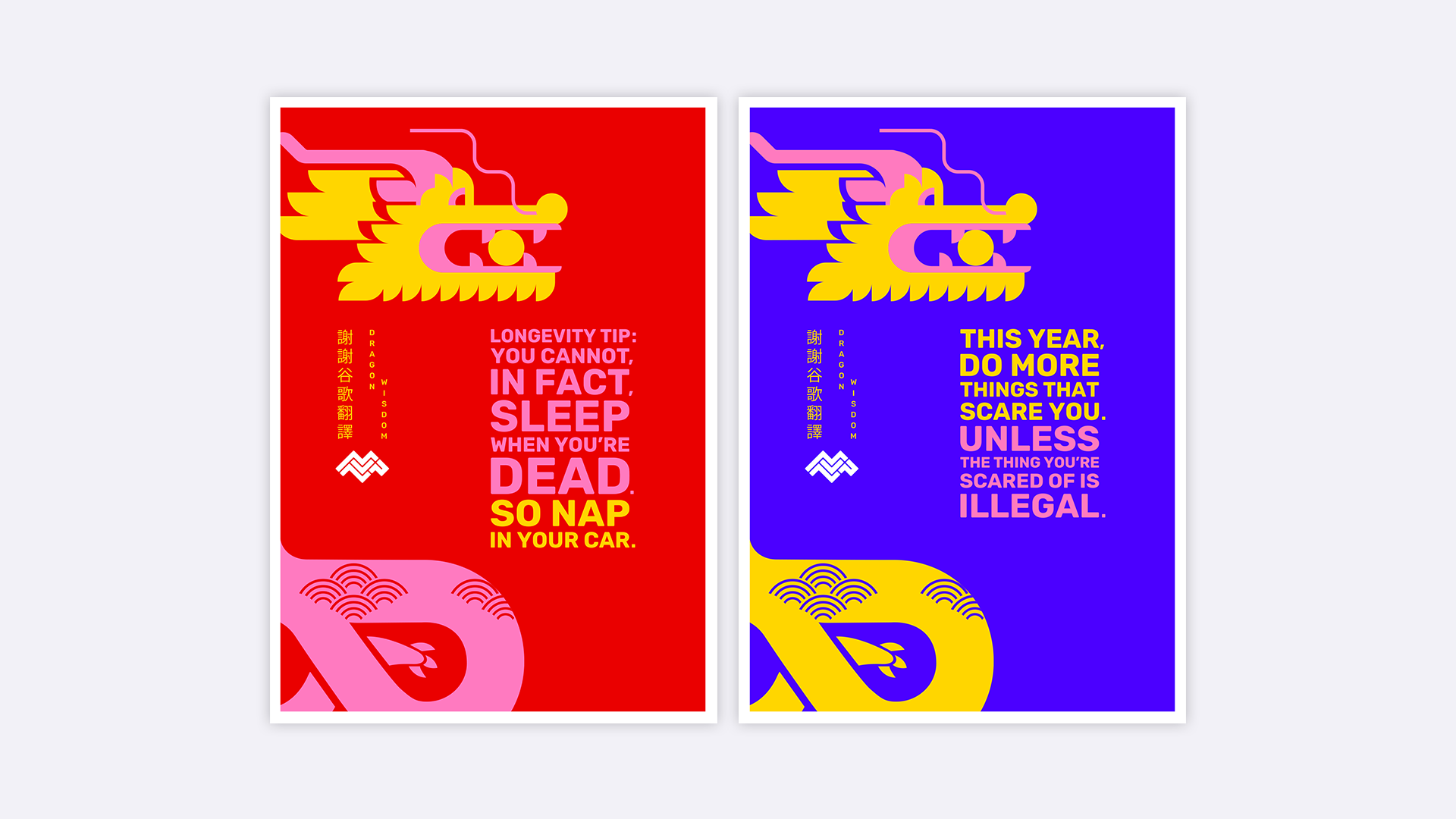 MVNP-36305-cny24-assets-posters-4